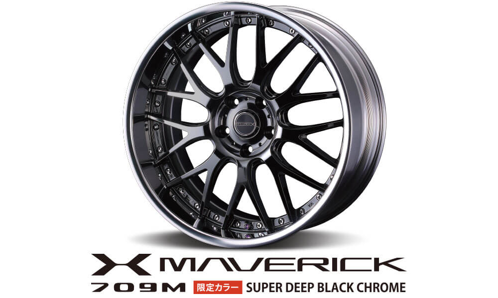 MAVERICK 709Mに限定カラー設定 – weds CO., LTD. | 株式会社ウェッズ