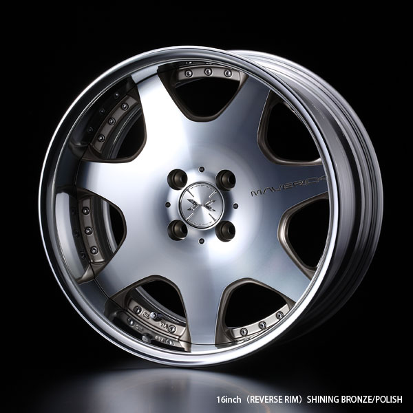 MAVERICK 607D 17/16inch（マーベリック ロクゼロナナディー 17/16