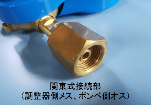 ウエルドツール【溶接機専門店】 / 酸素調整器