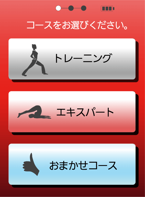 スタイリフト | 電子運動器・美容器 | 伊藤超短波 一般のお客様向けサイト