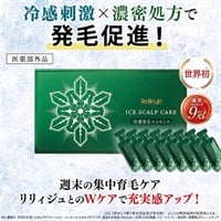 自然素材にこだわる美容・健康製品 - WELLBEST（ウェルベスト）公式通販