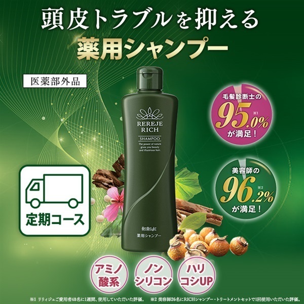 自然素材にこだわる美容・健康製品 - WELLBEST（ウェルベスト）公式通販