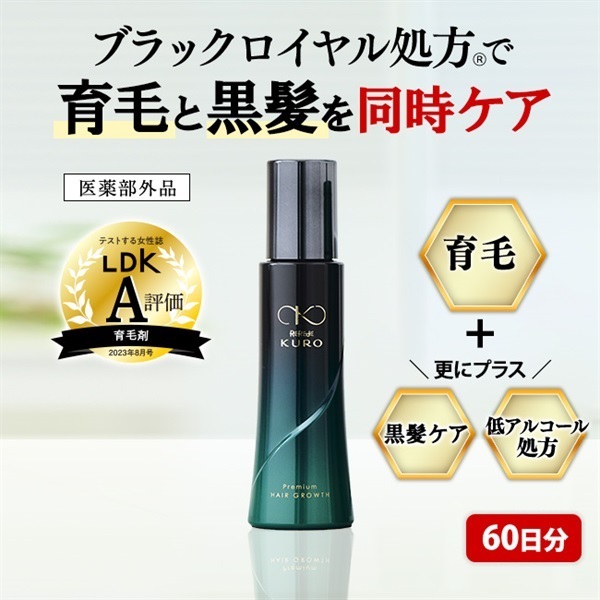 自然素材にこだわる美容・健康製品 - WELLBEST（ウェルベスト）公式通販