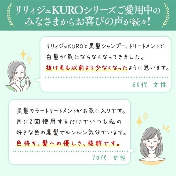 自然素材にこだわる美容・健康製品 - WELLBEST（ウェルベスト）公式通販