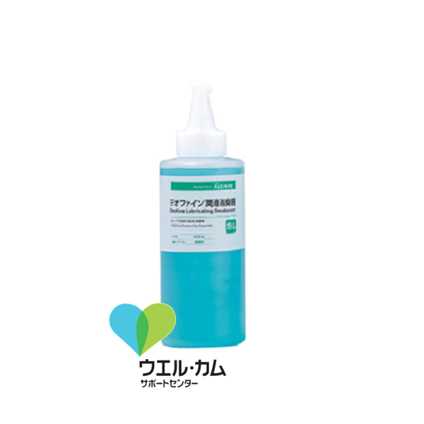 デオファイン 潤滑消臭剤 ボトル / ウエル・カム サポートセンター