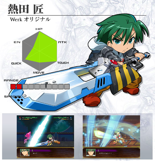 BattleMoonWars銀 chara