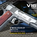 貴重な 米国へレッツ製 ウッドグリップ付「WA ボブ チャウ・ビンテージ