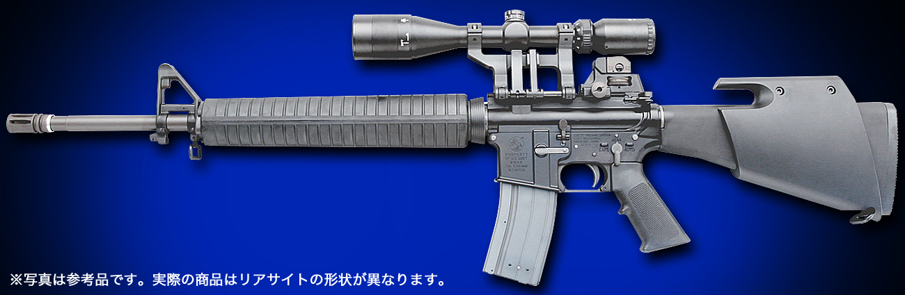 品切れ】 WA《ゴルゴ13》M16スナイパーライフル S-ver. 【WESTERN ARMS】