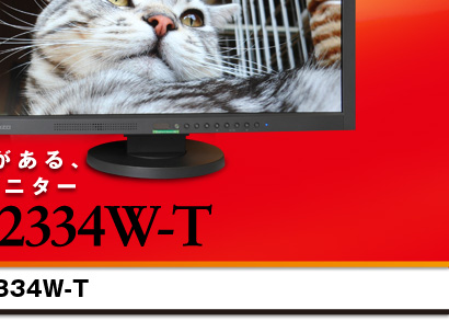 スタパ驚き!! これがホントにヨンキュッパ!? 「Power!」がある