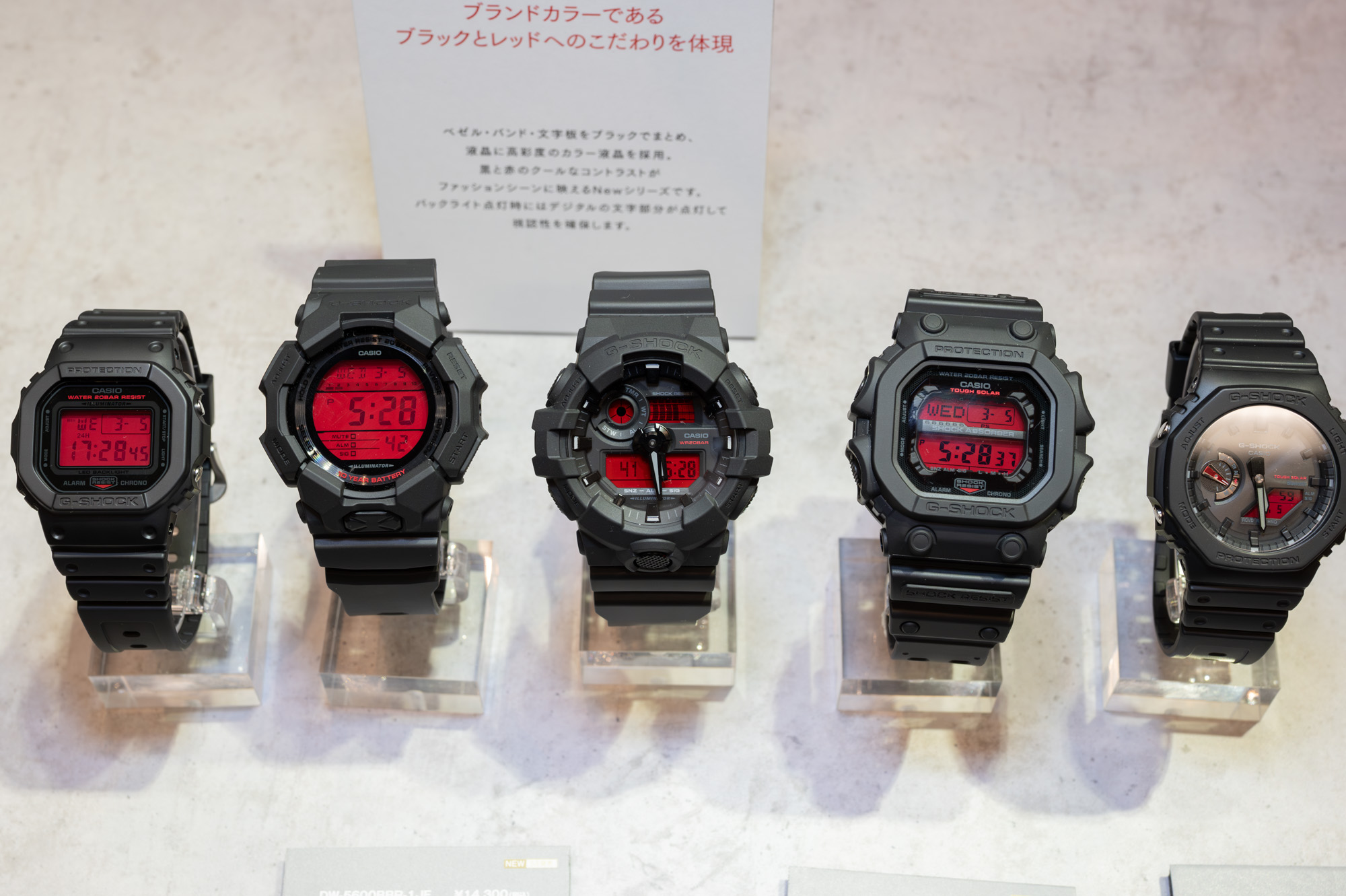 G-SHOCK、ブラックに“赤い液晶”を組み合わせた新作 - Impress Watch