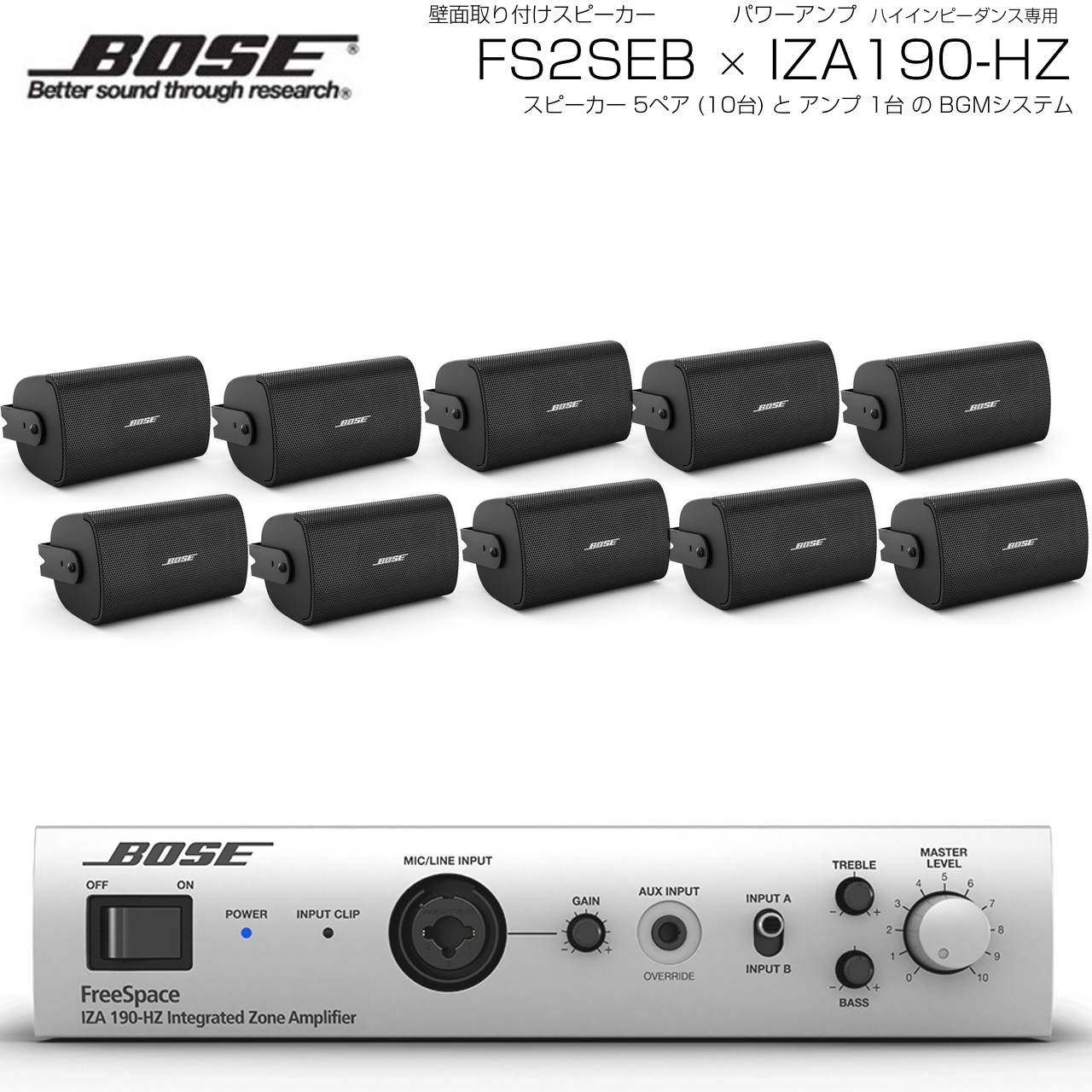 ボーズ BOSE ホームシアターシステムセット ジャンク品 現状販売