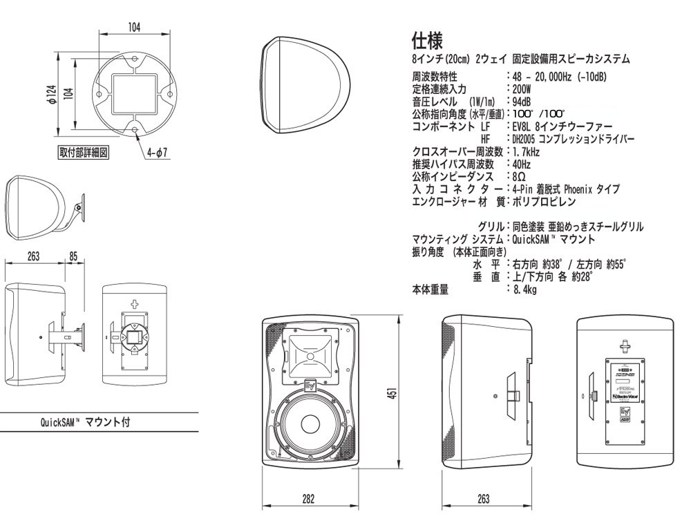 Electro-Voice EV エレクトロボイス ZX1i-100B /黒 (1本