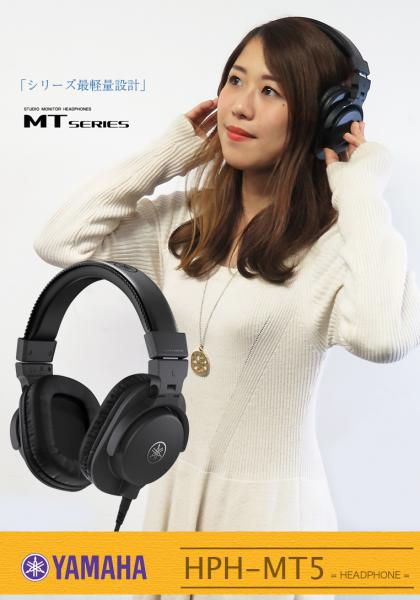 YAMAHA ヤマハ HPH-MT5 ◇ 密閉ダイナミック型 ヘッドホン 送料無料