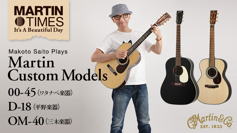Martin Custom Shop CTM 00-45 Tree of Life 