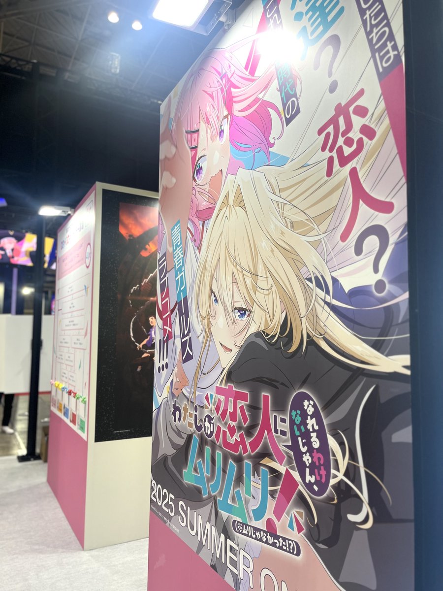 AnimeJapan 2025」でブース出展！当日の写真を公開 | NEWS | TVアニメ