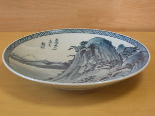 有田焼 円左エ門窯 東海道五十三次 箱根尺皿