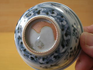 清水焼 染付祥瑞酒杯 瑞昭窯