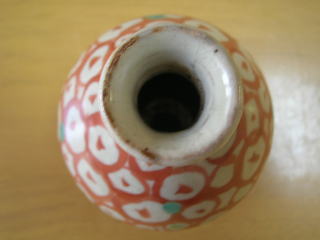 有光武元 うず巻き徳利・一輪差し 大洞陶房