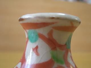 有光武元 うず巻き徳利・一輪差し 大洞陶房