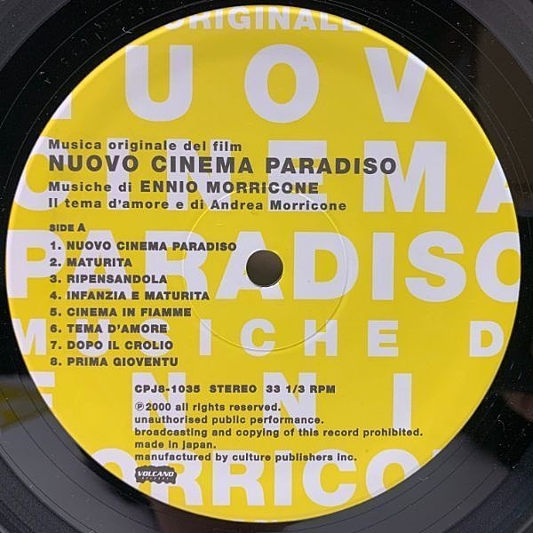 ENNIO MORRICONE / Nuovo Cinema Paradiso (LP) / Volcano | WAXPEND