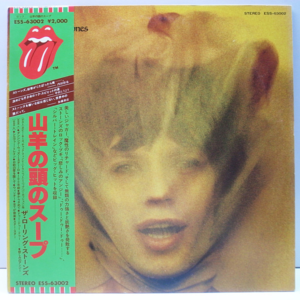 ROLLING STONES / Goat's Head Soup (LP) / Rolling Stones | WAXPEND