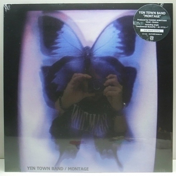 YEN TOWN BAND / CHARA / Montage (LP) / Universal Music | WAXPEND