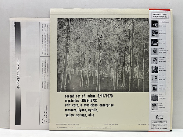 CECIL TAYLOR / Indent (LP) / Freedom | WAXPEND RECORDS