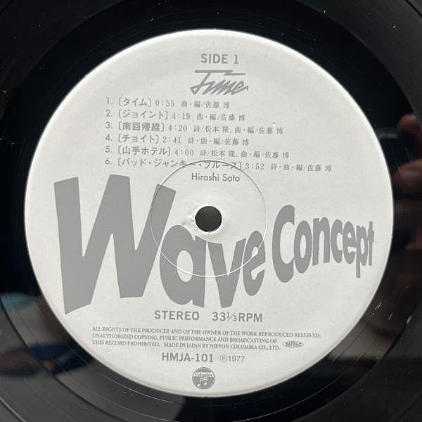 佐藤博 / HIROSHI SATO / タイム Time (LP) / Wave Concept | WAXPEND