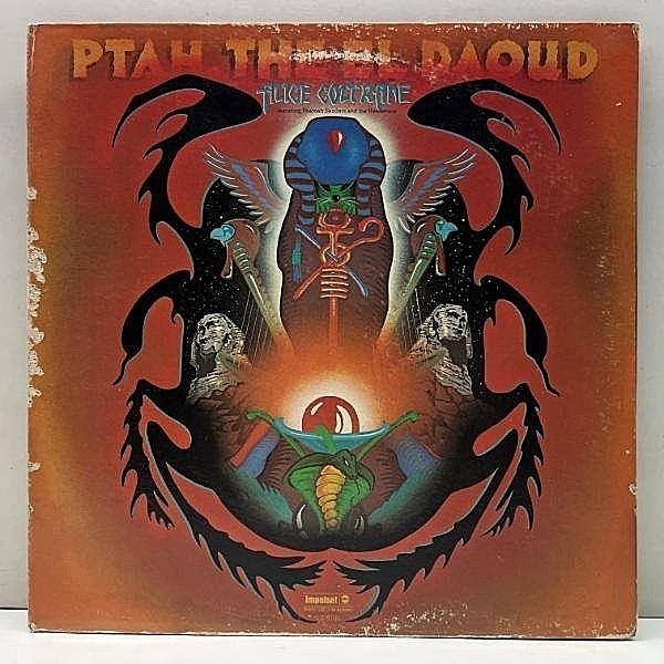 ALICE COLTRANE / PHAROAH SANDERS / JOE HENDERSON / Ptah, The El