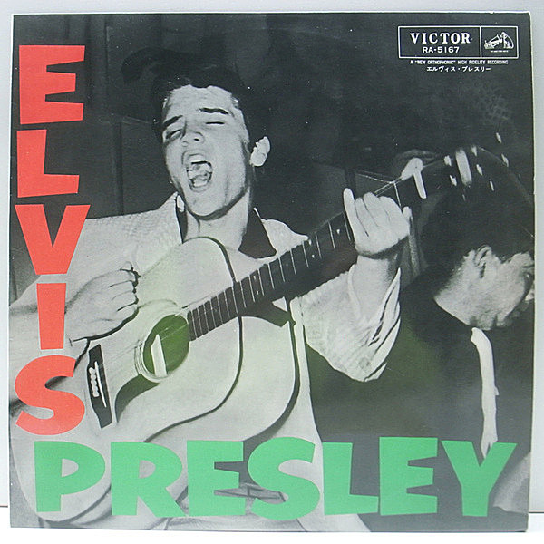 ELVIS PRESLEY / Same (LP) / Victor | WAXPEND RECORDS