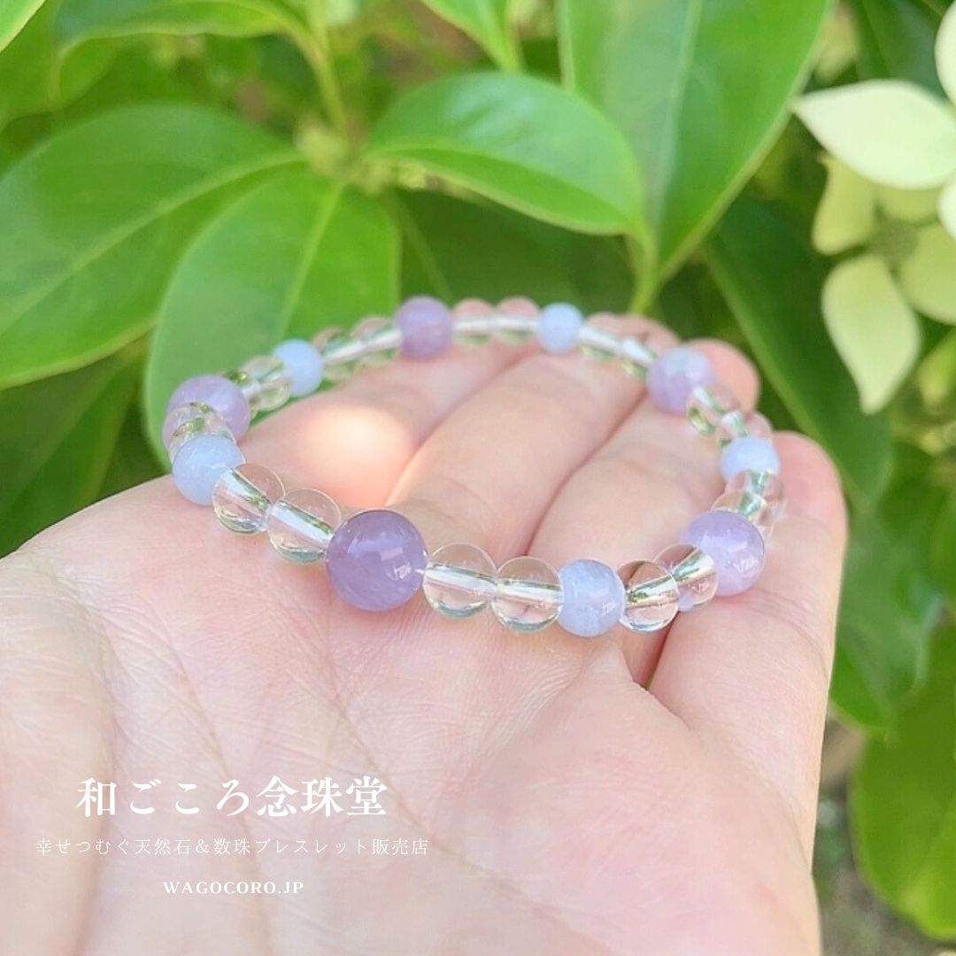 人間関係・リラックス ♪ 6ミリ ブル－レース ×8ミリ ラベンダー