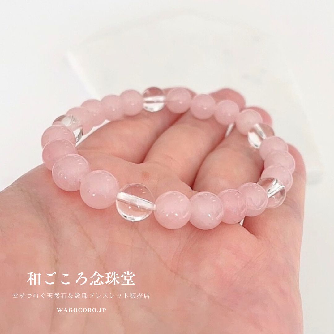 恋のお守り♪ 美のサポート 8ミリローズクォーツ 5天水晶