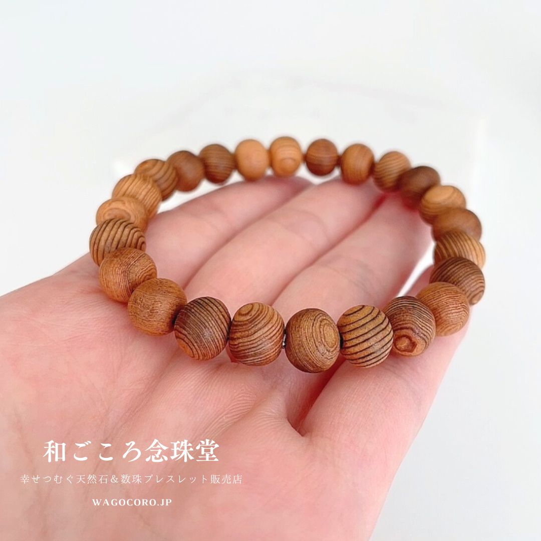 屋久杉 8ミリ 数珠 ブレスレット ｜ 和ごころ念珠堂