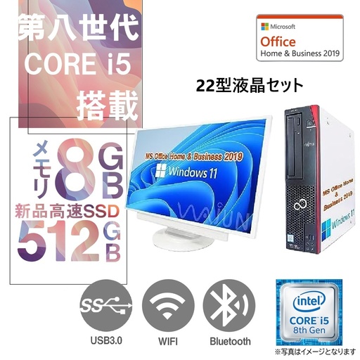 中古パソコン(PC) 通販のワジュンPC【公式販売】