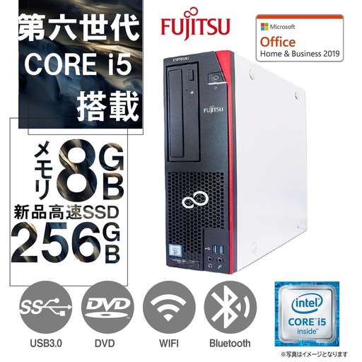 ノートパソコン 新品 パソコン ノートPC MS Office2019 Win11 インテル