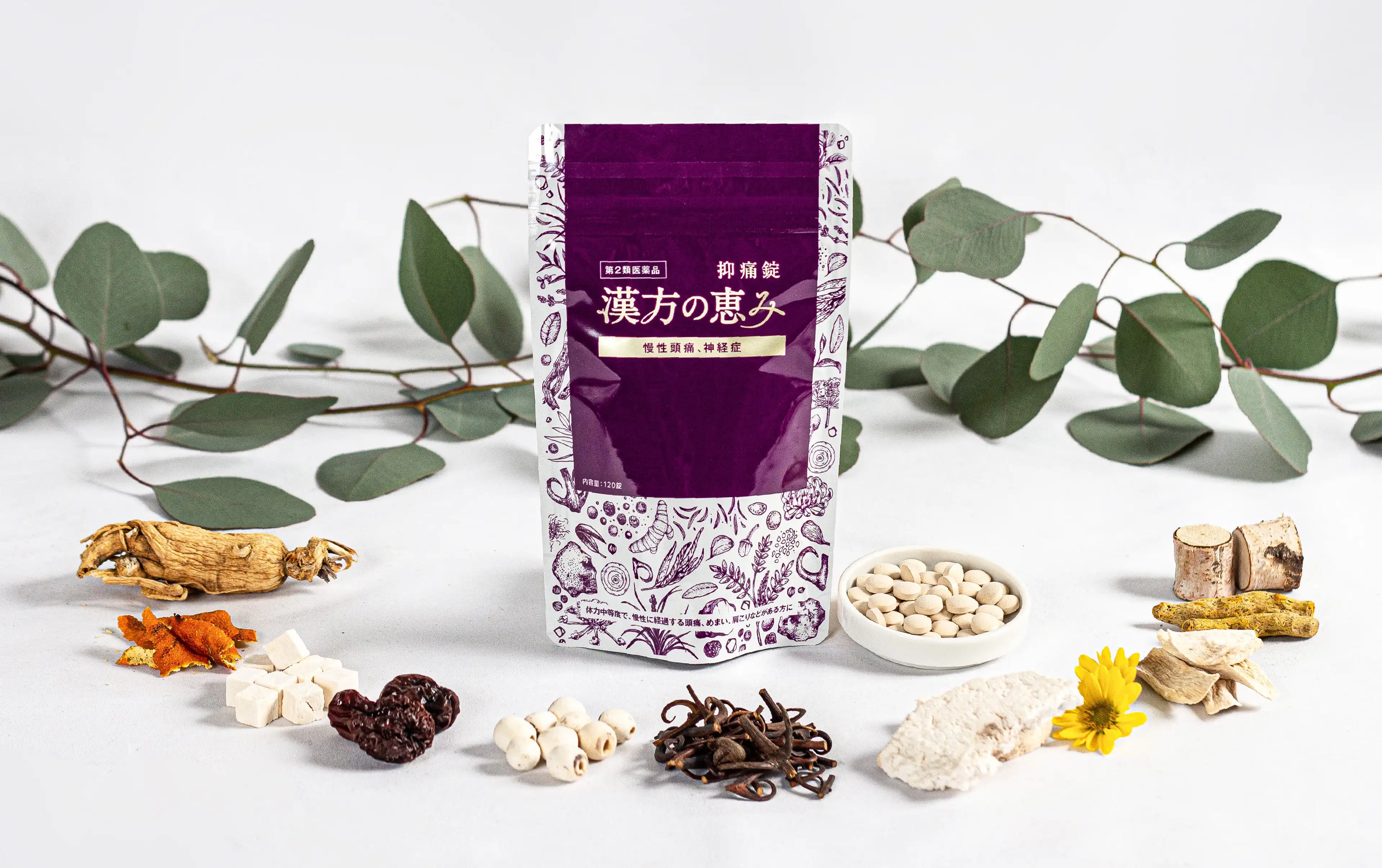 公式】和漢の森オンラインストア｜株式会社和漢