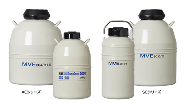 MVE 液体窒素凍結保存容器 XC/SCシリーズ（キャニスター収納タイプ