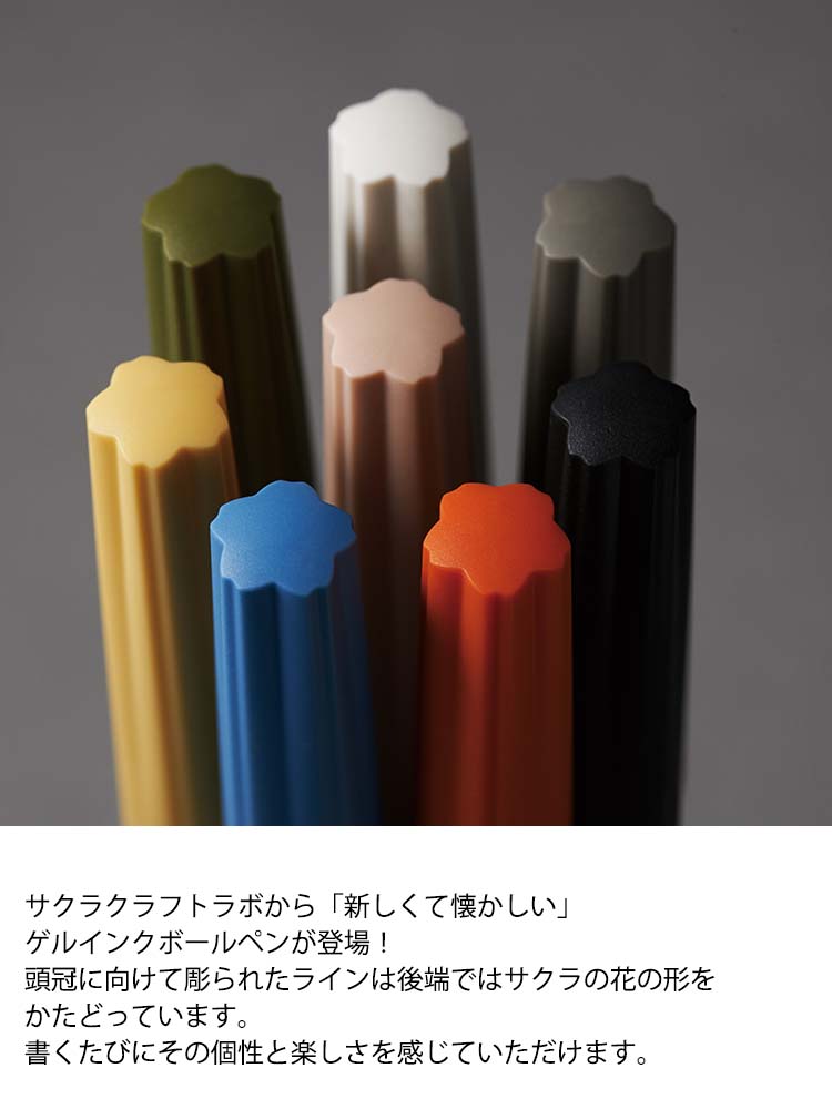 サクラクラフトラボ 005 サクラクレパス SAKURA craft lab 005