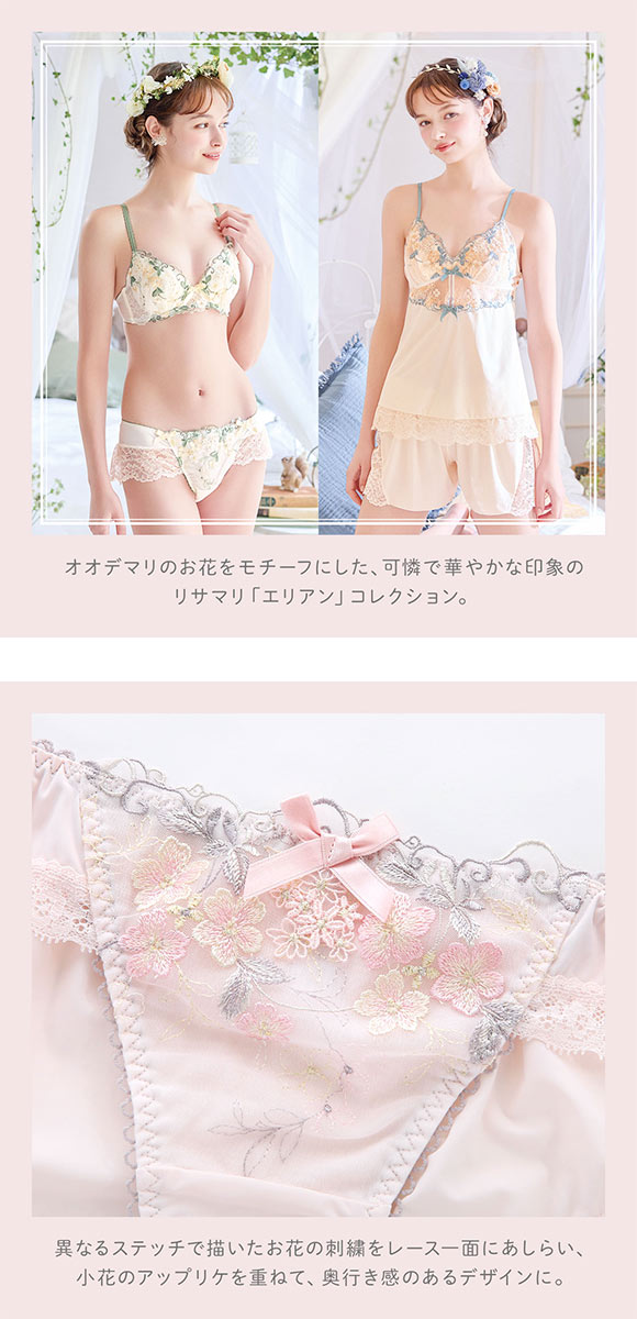 リサマリ エリアン ノーマル ショーツ Risa Magli | SHIROHATO(白鳩)