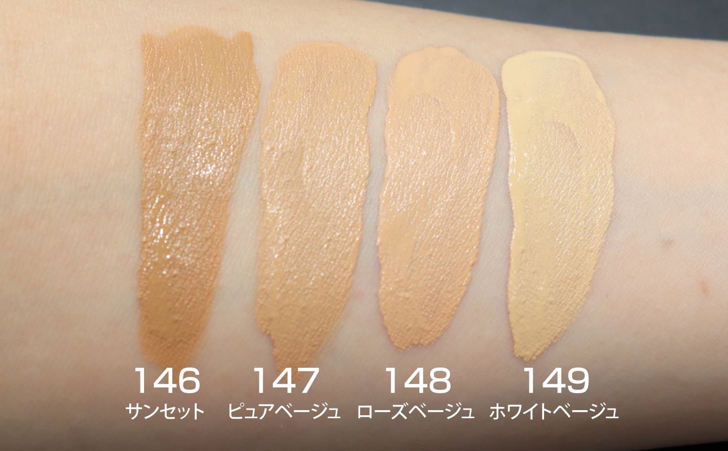 リキッドファンデーションでつくる！ナチュラル肌メイク | 美肌