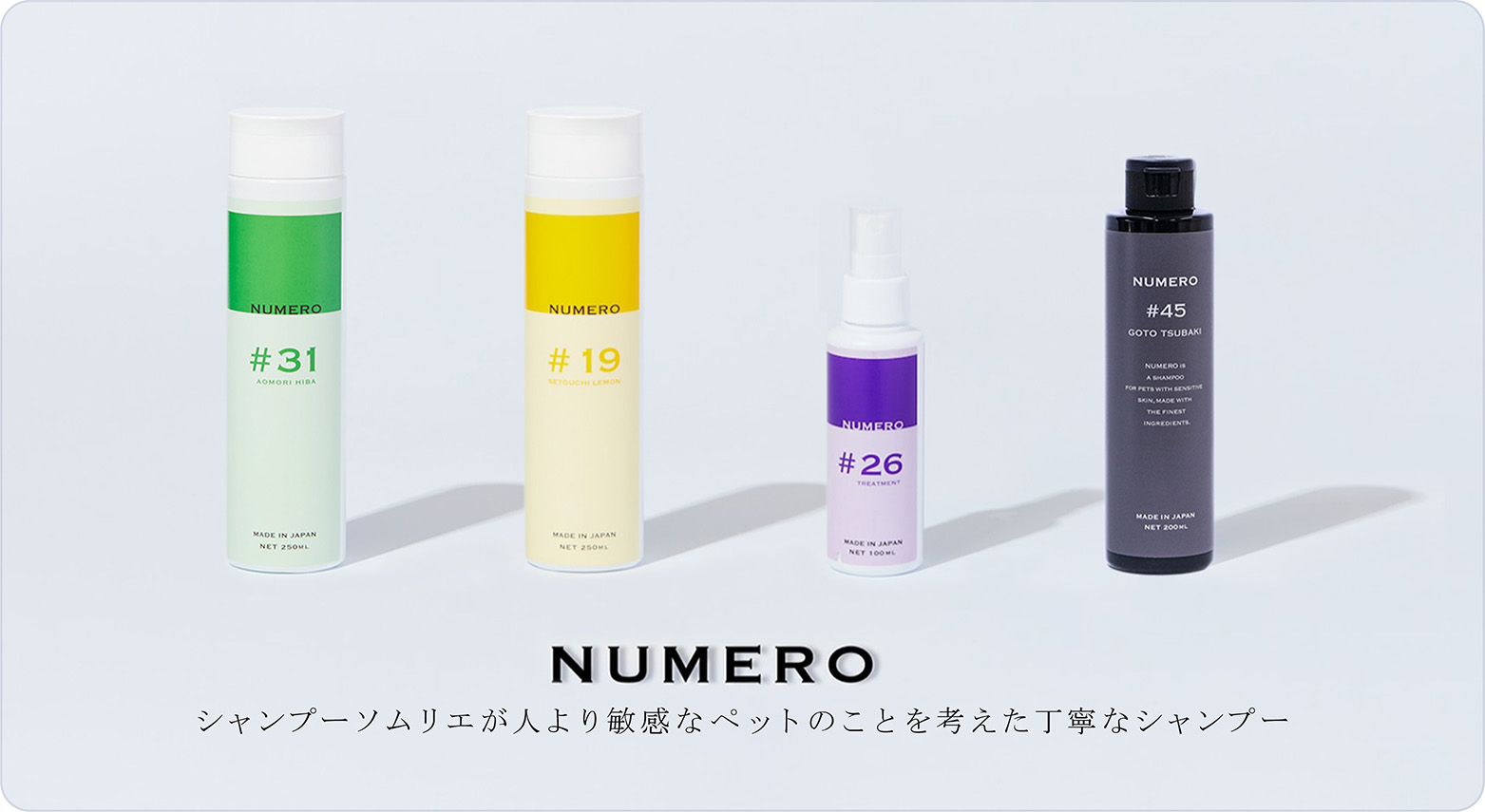 wancom | 犬猫用品専門店 ワンコム オンラインショップ