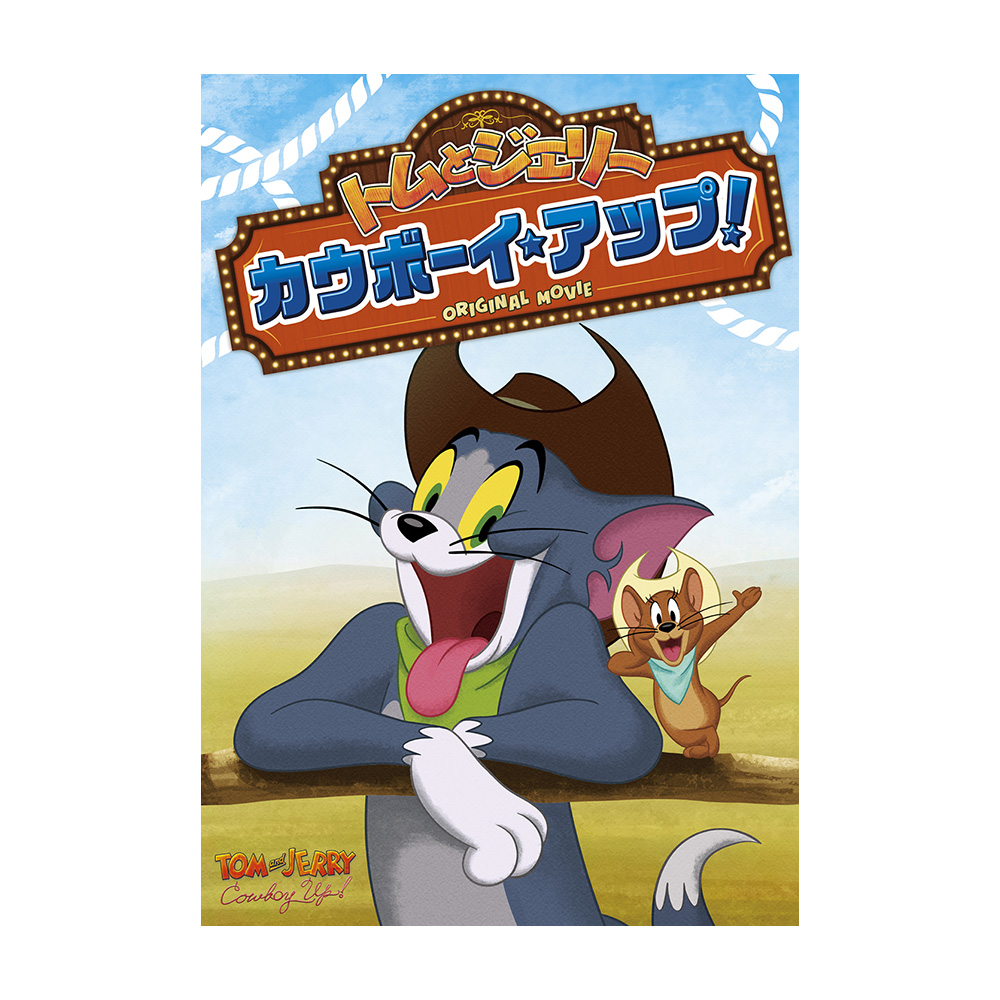 TOM AND JERRY Official Online Store