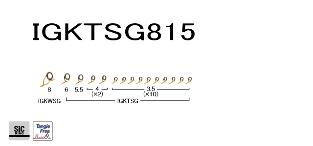 FUJI,釣竿ガイドセットIGKTSG815ステンレスSIC・へチ竿用