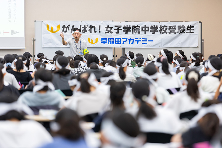 小学6年生対象難関中学受験対策 NN夏期集中特訓 | オプションコース