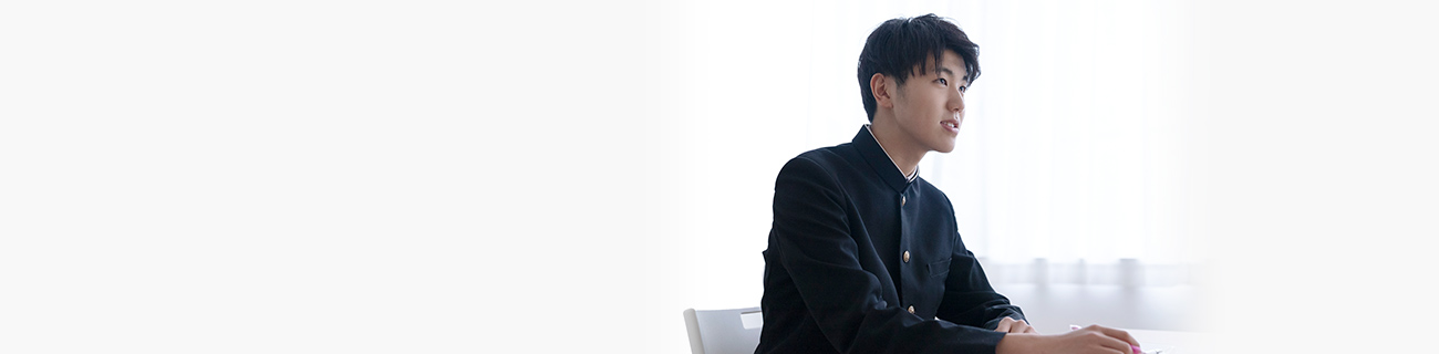 新高校3年生 | 春期講習会 | 大学受験の塾・予備校なら早稲田アカデミー