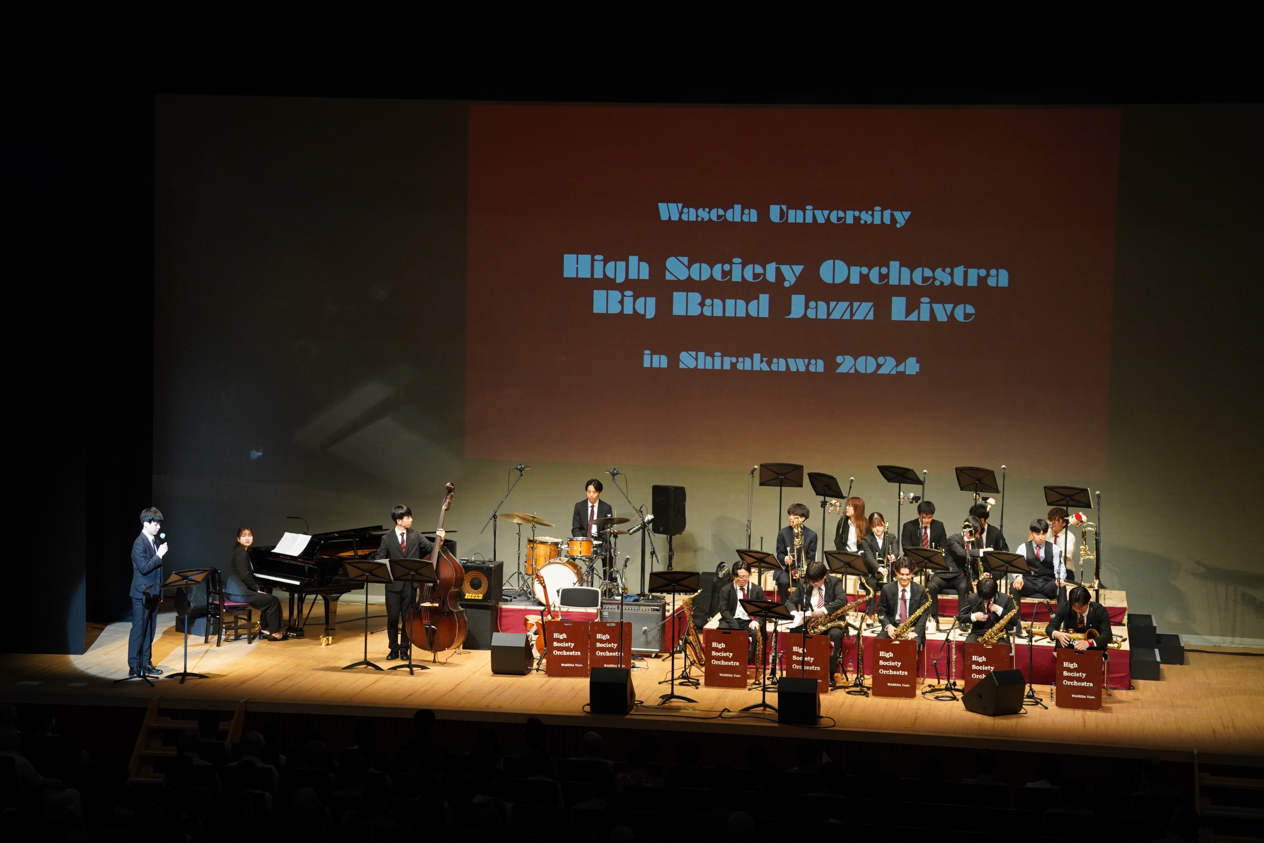 早稲田大学ハイソサエティ・オーケストラが福島県白河市で文化交流