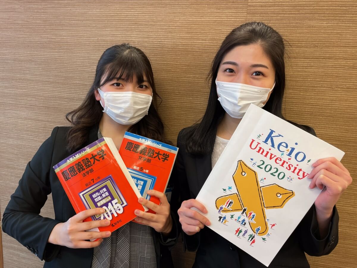 AO・推薦入試に挑戦するなら今！大学受験の対策をして、早慶上智の現役