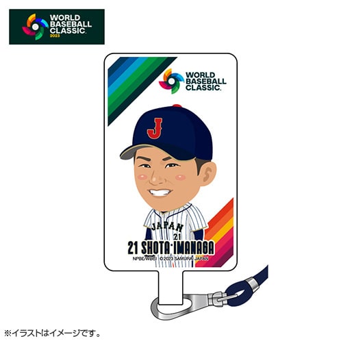 再販売アイテム | グッズ | 2023 WORLD BASEBALL CLASSIC™