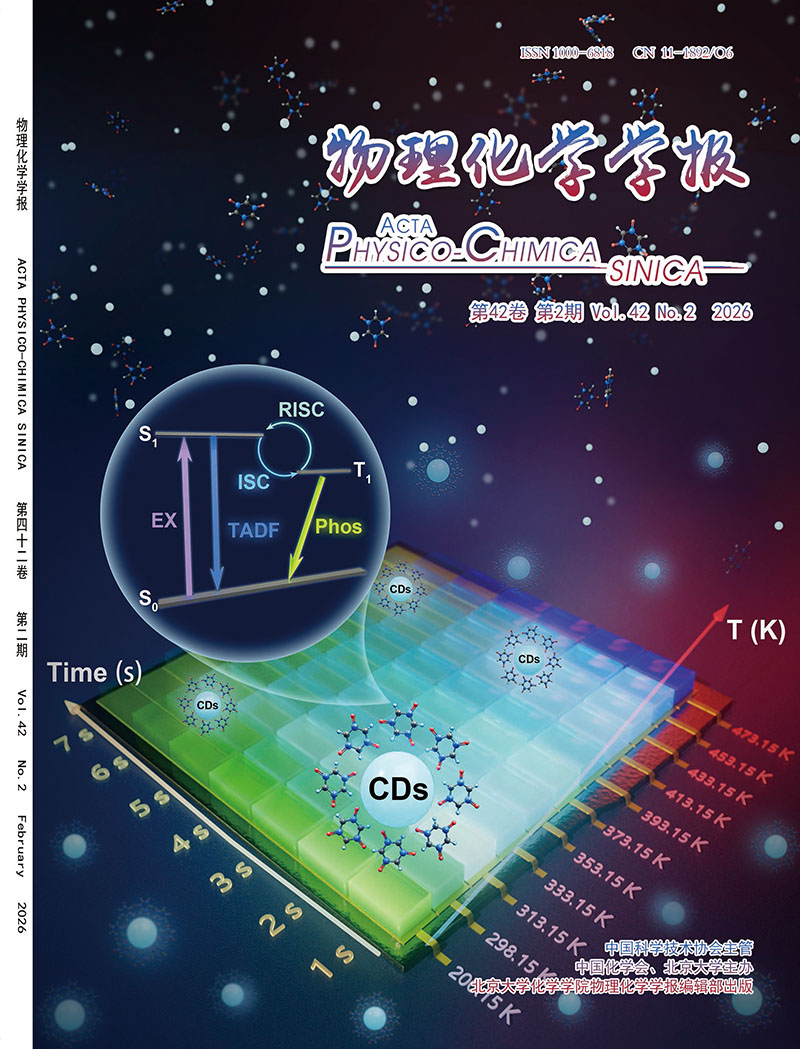 物理化学学报
