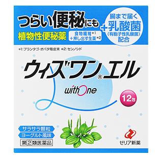 新ウィズワンαの紹介 | ゼリア新薬